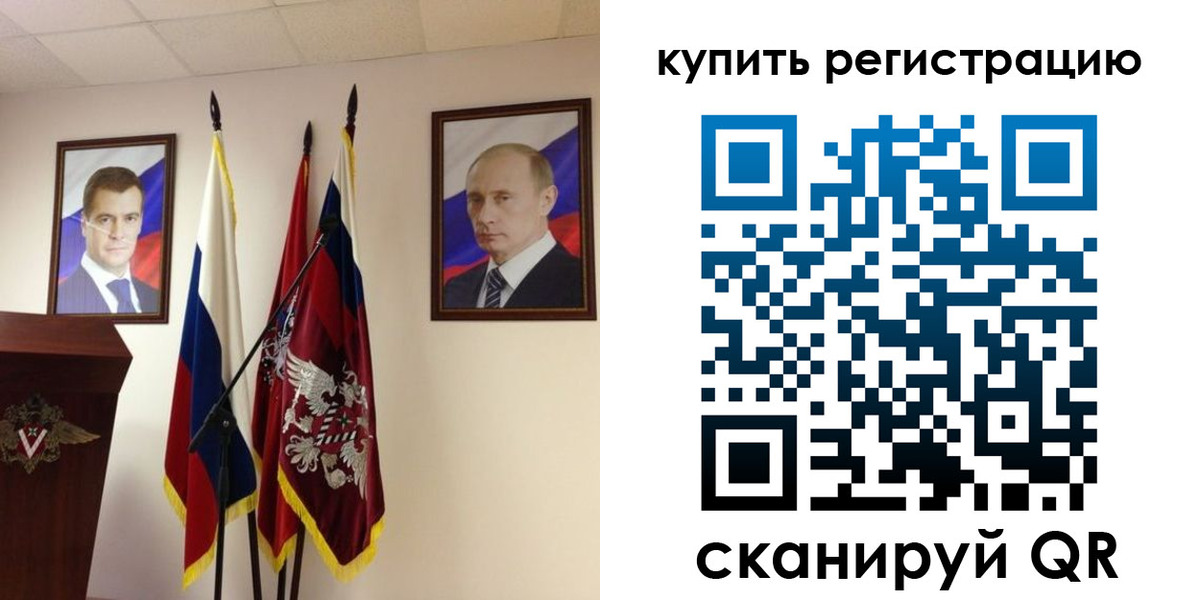 прописка 2025 в Нягани
