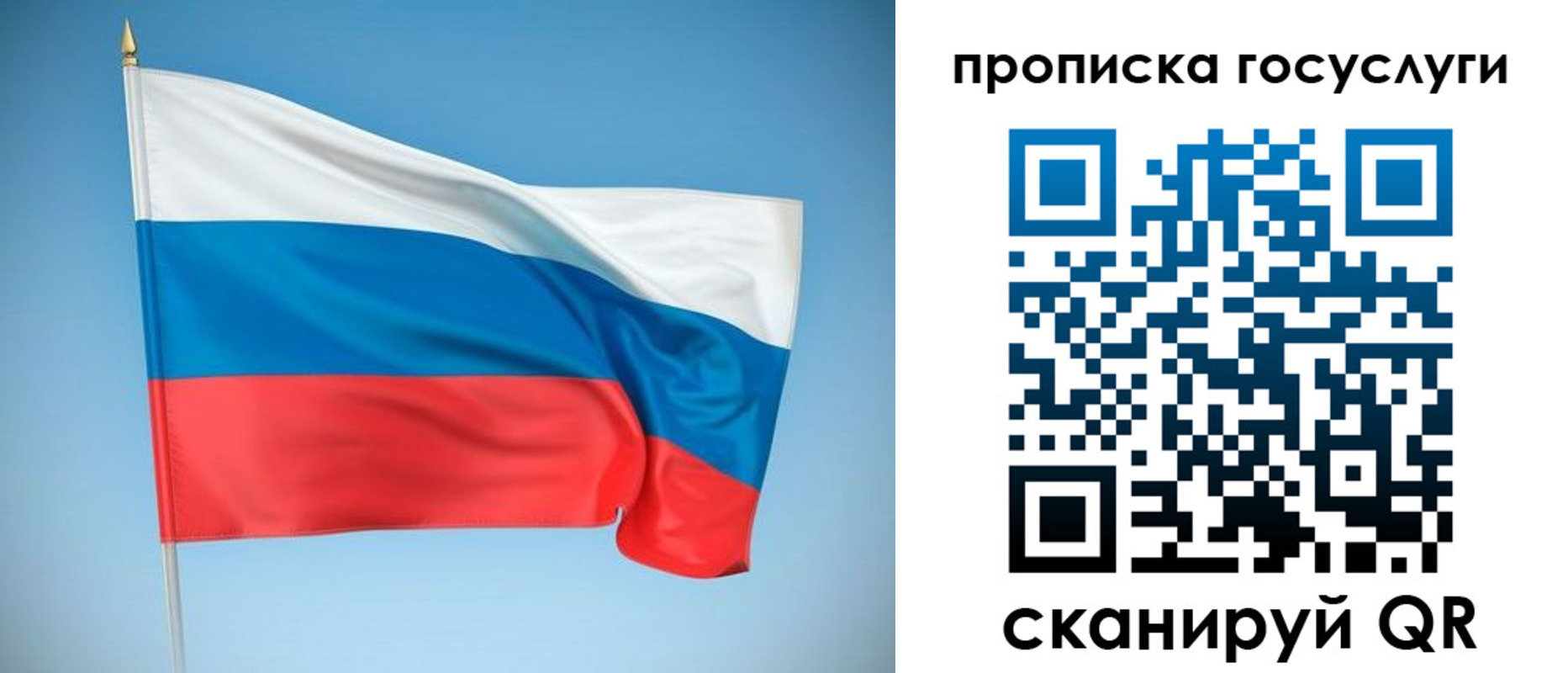 регистрация для школы в Нягани